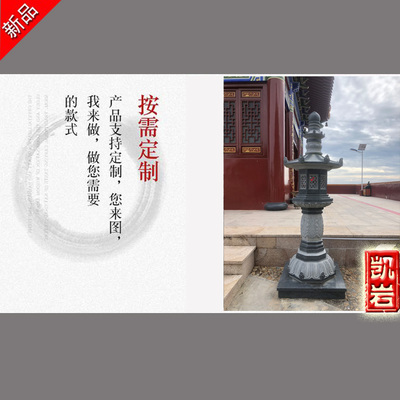 福建石雕燈籠 寺廟石雕燈籠 花崗巖石燈籠 廠家批發(fā)