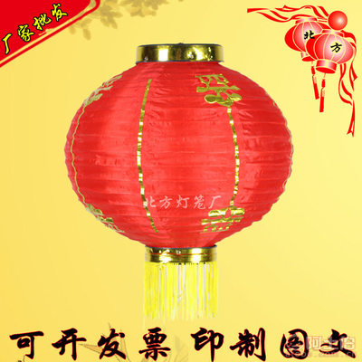 【北方直銷大紅韓式燈籠廣告韓式燈籠絲綢韓式燈籠定做韓式燈籠8-28(cm)】藁城區(qū)屯頭北方燈籠廠 - 產(chǎn)品庫