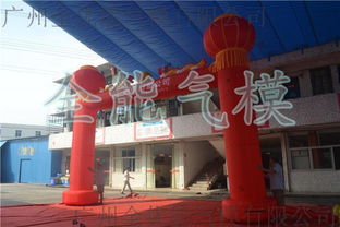 雙龍?jiān)煨统錃鉄艋\立柱拱門 慶典開業(yè)活動(dòng)造勢(shì)氣模 廣州訂做燈柱拱門 廠家專業(yè)訂做,廠價(jià)直銷圖片, 雙龍?jiān)煨统錃鉄艋\立柱拱門 慶典開業(yè)活動(dòng)造勢(shì)氣模