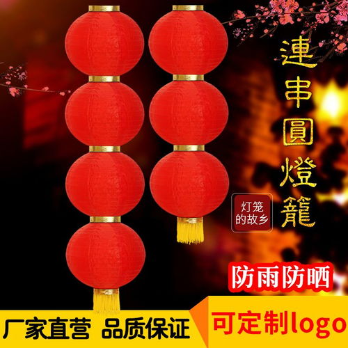 綢布燈籠三四五連串防水防曬大紅折疊連串燈籠跳舞國慶節(jié)日春節(jié)