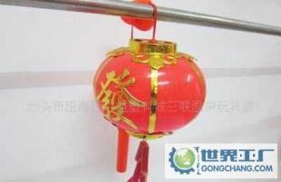 發財元宵燈籠(--)SL00031883_禮品、工藝品、飾品_世界工廠網中國產品信息庫