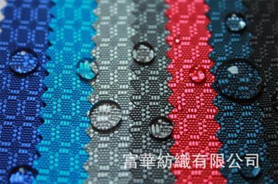 【420D燈籠格子布防水箱包面料尼龍布】價(jià)格,廠家,圖片,化纖面料,富華紡織-