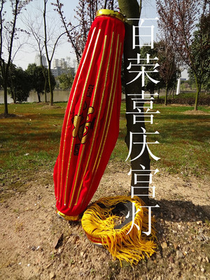 【【廠家直銷】 優(yōu)質(zhì)絨布燈籠 2013年新款 廣告禮品促銷燈籠】價(jià)格,廠家,圖片,燈籠,藁城市百榮喜慶宮燈廠-