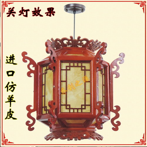 中式宮燈仿古木藝吊燈復(fù)古實(shí)木燈籠